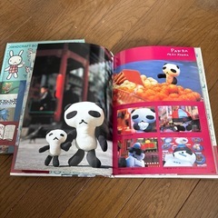 手芸本　うさぎのちいさいともだち　ともだちのしゃしん　の画像