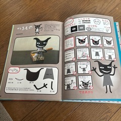 手芸本　うさぎのちいさいともだち　ともだちのしゃしん　の画像