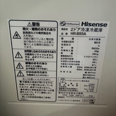 冷蔵庫　ハイセンス　93Lの画像