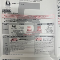 新チェーン規制対応 QE2L非金属タイヤチェーン バイアスロンクイックイージーの画像