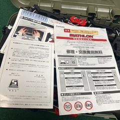 新チェーン規制対応 QE2L非金属タイヤチェーン バイアスロンクイックイージーの画像