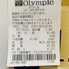 蛍光灯　32型➕40型　丸管蛍光灯の画像