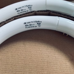 蛍光灯　32型➕40型　丸管蛍光灯の画像