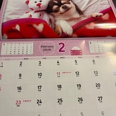 2026年 カレンダー
の画像