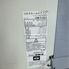 コロナルームエアコン ウインド形冷房専用 CW-F1621の画像