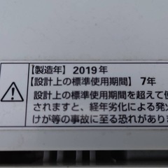 洗濯機✨11の画像