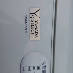 洗濯機✨11の画像