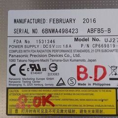 ①Panasonic BDXL対応 9.5mm厚　ウルトラスリムBDRの画像