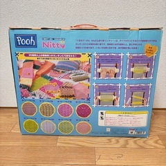 ディズニー　プーさん　簡単　織り機　ニッティー　　マフラー　毛糸　の画像