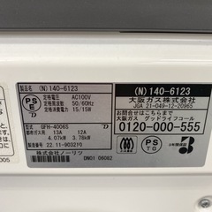 【ご来店限定】＊ 大阪ガス 都市ガス ガスファンヒーター　2022年製＊1118-1の画像