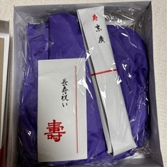 古稀 喜寿 傘寿 お祝い ちゃんちゃんこ 紫の画像