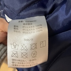 ベンチコート140の画像