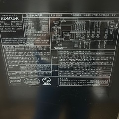 ヘルシオ　ジャンクテレビ　オーブン
トースター　　の画像