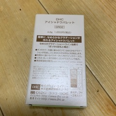 DHCアイシャドウパレットGR02 グリーン系の画像