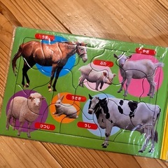 動物パズルの画像