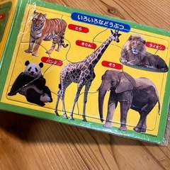 動物パズルの画像