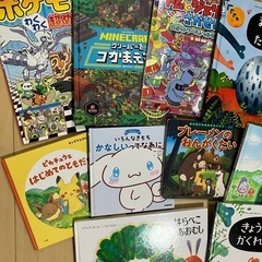 絵本　まとめての画像