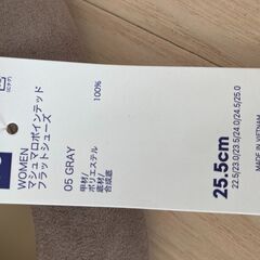 【新品未使用】GUマシュマロポインテッドフラットシューズ パンプス 25.5cmの画像