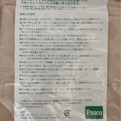 【新品未使用】リサとガスパール　トートバッグ　エコバッグの画像