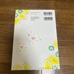 不妊治療 本  の画像