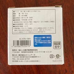 回転式デジタル置き時計の画像