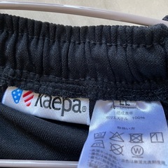 Kaepa ジャージ 下 ピンク 青　2枚の画像