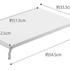 山崎実業 折り畳み ガスコンロカバー ホワイトの画像