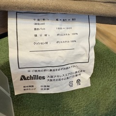 お話中[差し上げます]ラグ カーペット 敷きパッドの画像