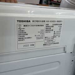 リサイクルショップどりーむ鹿大前店　No3125　洗濯機の画像