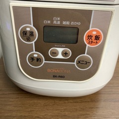 炊飯器2016の画像