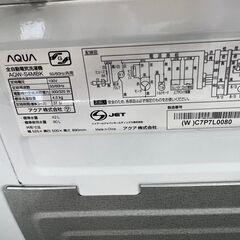 リサイクルショップどりーむ鹿大前店　No3090　洗濯機の画像