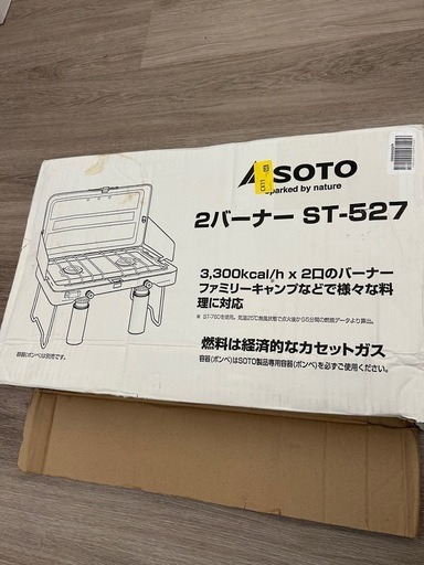 ツーバーナー　2バーナー　キャンプ　ガスコンロ　SOTO