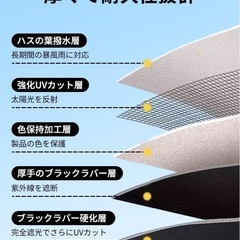 高遮光率 オクタタープ HBEISE X-largeの画像