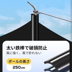 高遮光率 オクタタープ HBEISE X-largeの画像