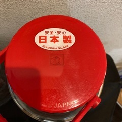 長期保存果実酒びん
の画像