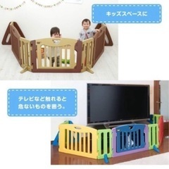 キッズパーテーション 日本育児の画像