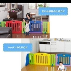 キッズパーテーション 日本育児の画像
