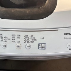 日立5Kg洗濯機
の画像