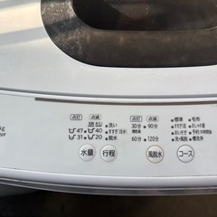 日立5Kg洗濯機
の画像