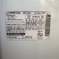 日立5Kg洗濯機
の画像