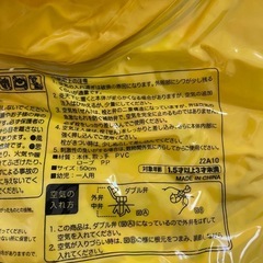 2個セット浮き輪の画像