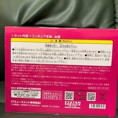 薬屋のひとりごと　猫猫フィギュアの画像