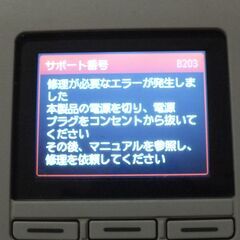 キャノンプリンターの画像