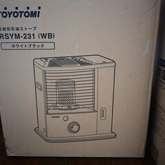 【リビルト品】トヨトミ 石油ストーブ RSYM-231の画像