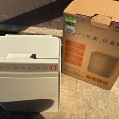 【極美品‼️説明書付き】日立 ふとん乾燥機 HFK-VS3000...