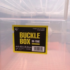 収納ケースの画像