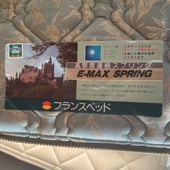 YSS66 シングルマットレス‼️の画像