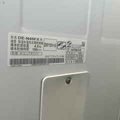 衣類乾燥機の画像