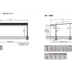 カーポート　LIXIL３台用カーポート　フーゴF 72-50サイズ　商品代　施工費税込み　激安　愛媛県　外構工事　駐車場　EXたくみの画像