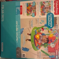 バイリンガルジャンパルー　フィッシャープライスの画像